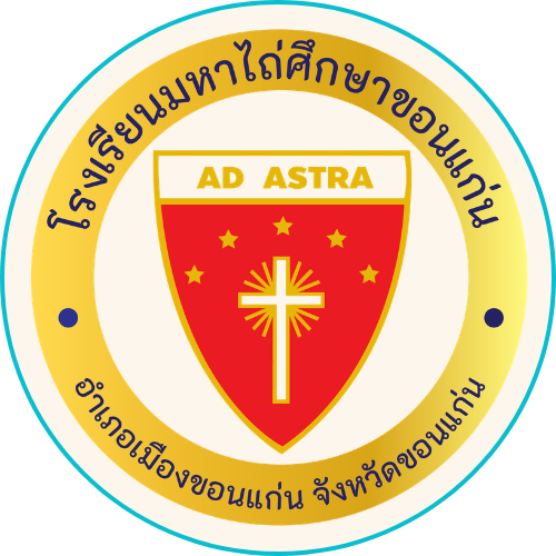 Holy Redeemer School Khon Kaen