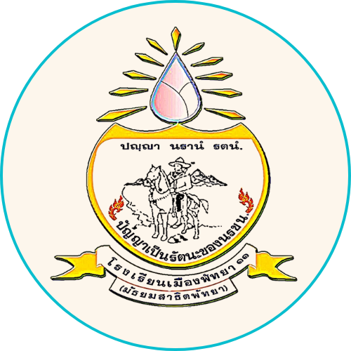 Pattaya City 11 School