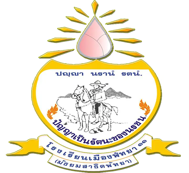 Thai Government Education